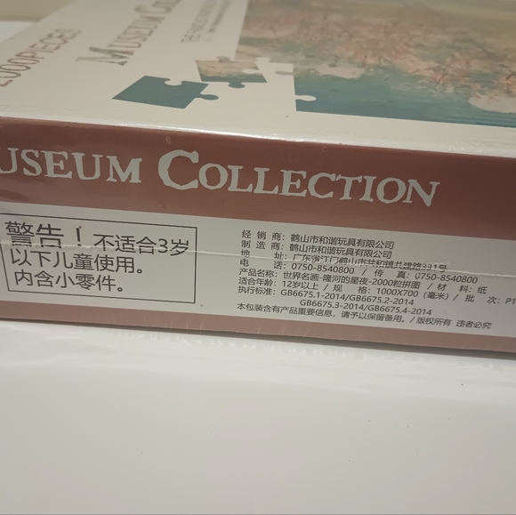 2000 Piece Puzzle New Museum Collection Famous Painting Of The World Can Gough - Picture 9 of 13